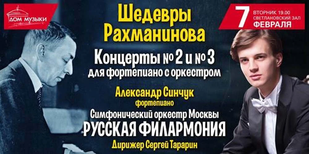 jan27moscow