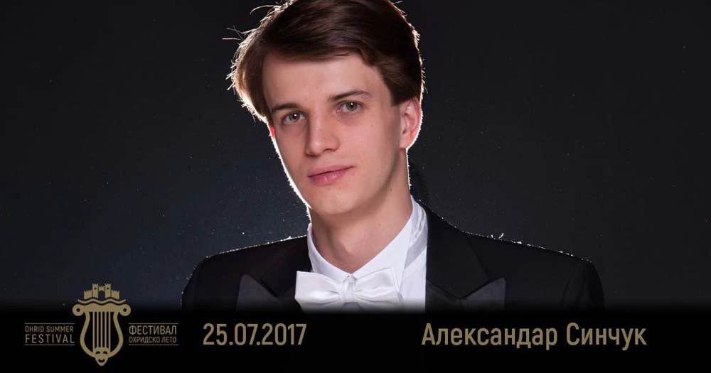july25macedonia