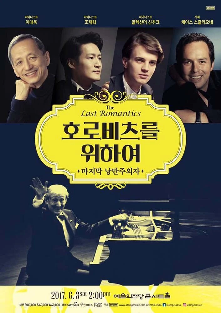 june3seoul