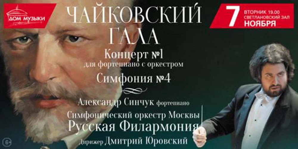 nov7moscow